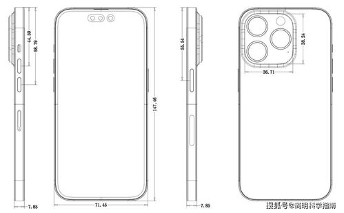蘋果iPhone 14告別劉海，軟件設計新篇章與價格權衡